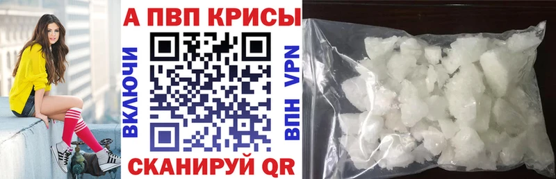 Alfa_PVP Соль  Купить где  Няндома 