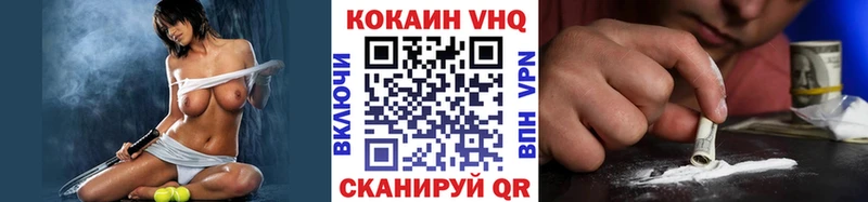 Купить  Няндома  Кокаин 99% 