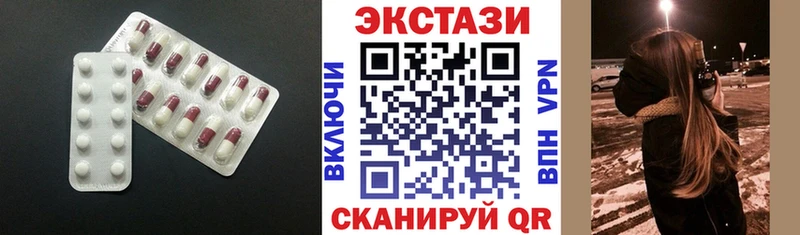Купить закладки Няндома Ecstasy диски