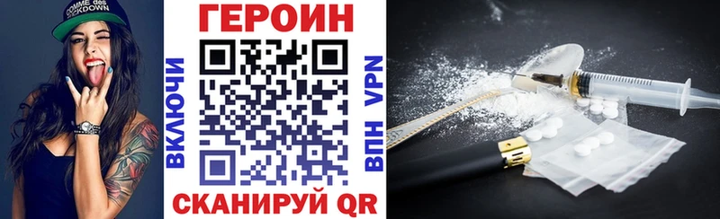 ГЕРОИН афганец  Купить где  Няндома 