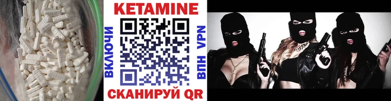 КЕТАМИН ketamine Купить где Няндома