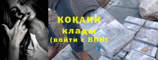 MDMA Premium VHQ Корсаков
