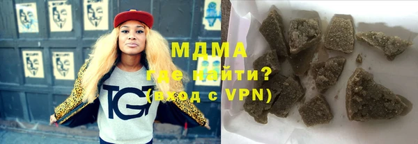 дистиллят марихуана Коряжма
