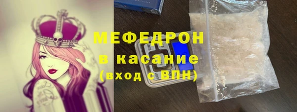 MDMA Premium VHQ Корсаков