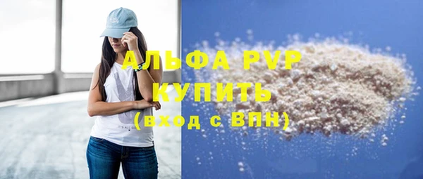 дживик Красноперекопск