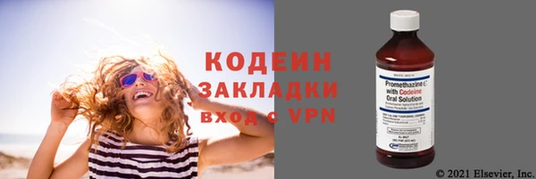 дживик Красноперекопск