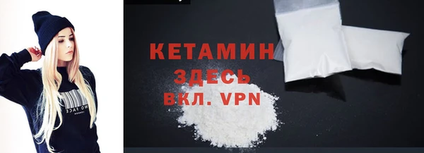 MDMA Premium VHQ Корсаков