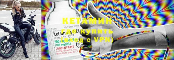MDMA Premium VHQ Корсаков