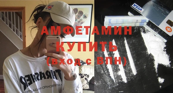 MDMA Premium VHQ Корсаков