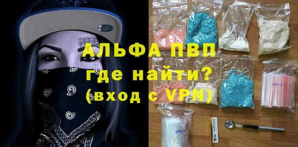 кокаин премиум Янаул