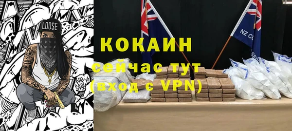 дживик Красноперекопск