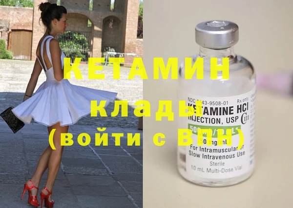 кокаин колумбия Костерёво