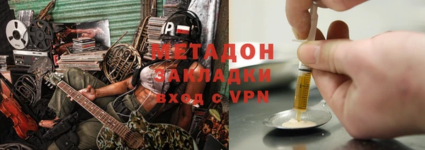 эйфоретик Иноземцево
