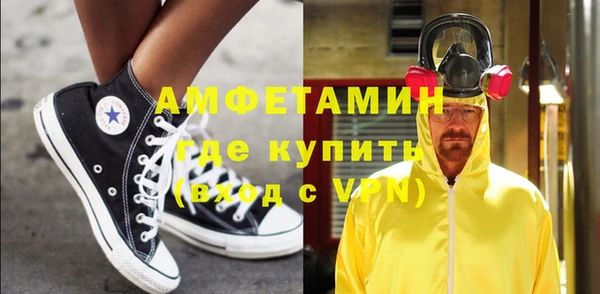 мефедрон VHQ Яровое