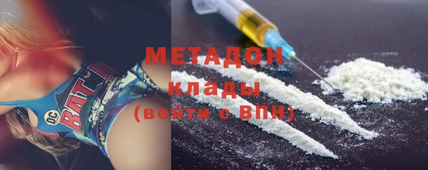 MDMA Premium VHQ Корсаков