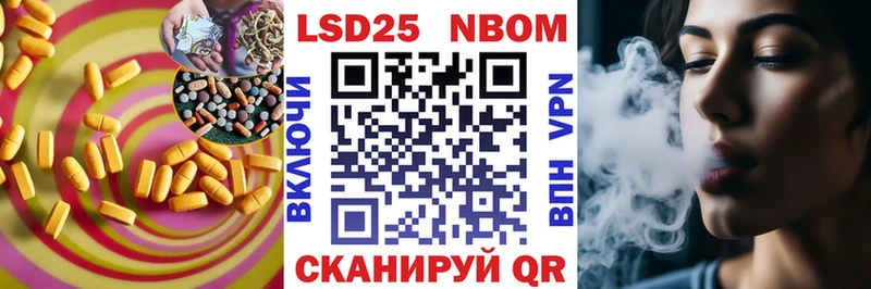 LSD-25 экстази кислота  Купить где  Няндома 
