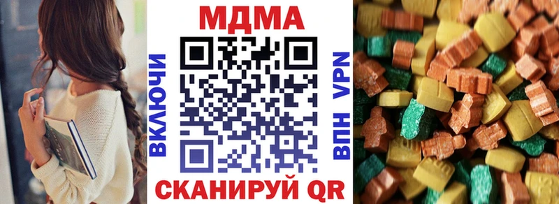 Купить  Няндома  МДМА crystal 