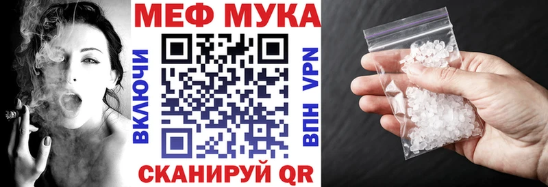Мефедрон VHQ  Купить где  Няндома 