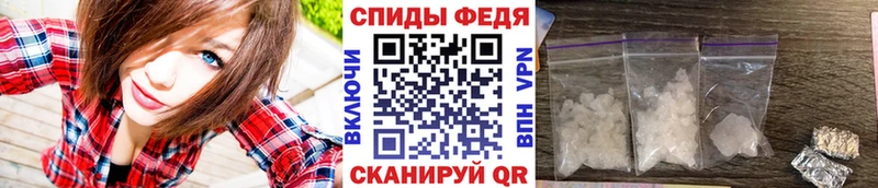 МЕТАМФЕТАМИН пудра  Купить закладки  Няндома 